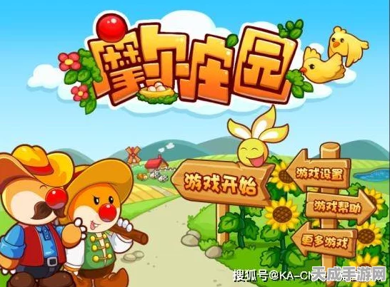 摩尔庄园深度攻略，畜牧小屋解锁全揭秘，打造你的梦幻牧场！