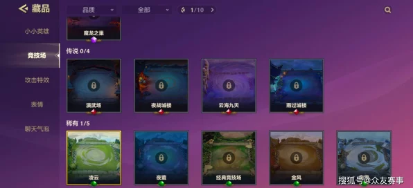 金铲铲之战，揭秘隐私迷雾，深度探访玩家主页新玩法
