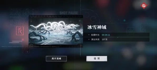 归龙潮冰雪神域深度探索，宝箱全攻略与隐藏秘境揭秘
