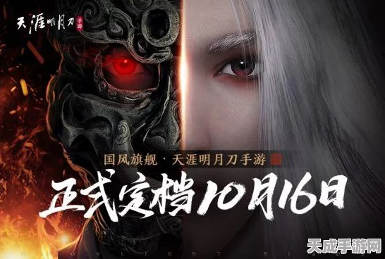 天涯明月刀手游，解锁大世界家园秘籍，一步步教你打造梦幻居所