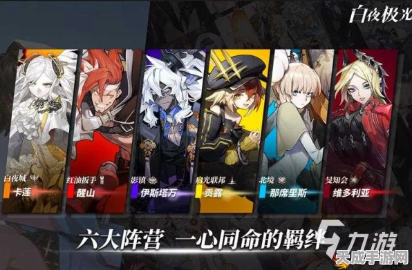白夜极光萨丽尔角色深度解析，面板数据全揭秘