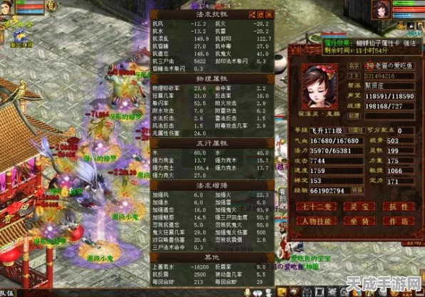 大话西游手游，女鬼角色加点策略全解析，助你称霸三界战场