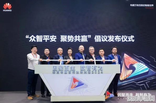 华为全联接大会2024，软通动力斩获华为云共攀高峰伙伴殊荣，揭秘技术合作新篇章