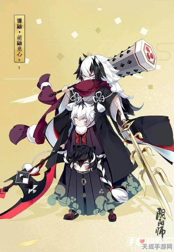 阴阳师手游新皮肤爆料，镰鼬炫酷新装即将上线，限时活动同步开启