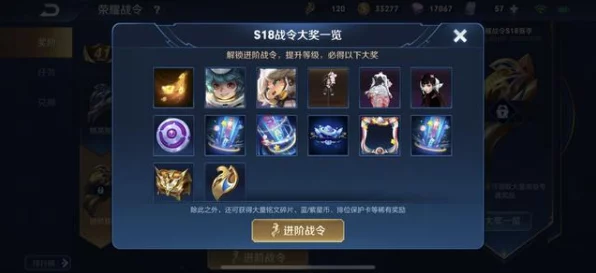 王者荣耀S14战令皮肤震撼返场，白昼王子荣耀归来，战令币需求大揭秘！