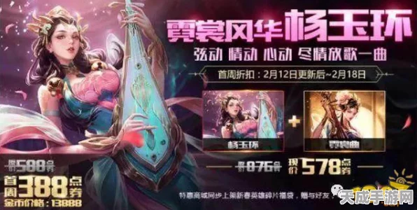 王者荣耀元歌源梦皮肤设计大赛盛启，创意比拼，投票通道全揭秘