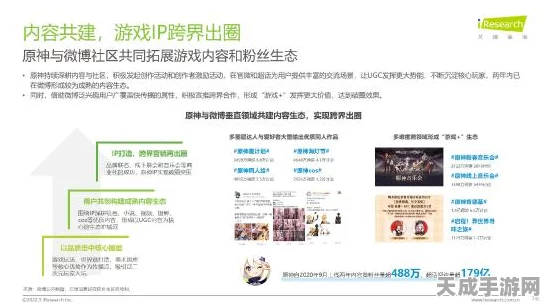 原神26超话签到第二期，丰厚奖励等你拿，签到攻略全揭秘