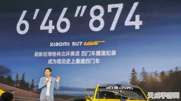 小米汽车，逆袭夺冠之路——从市场质疑到行业巅峰的华丽蜕变