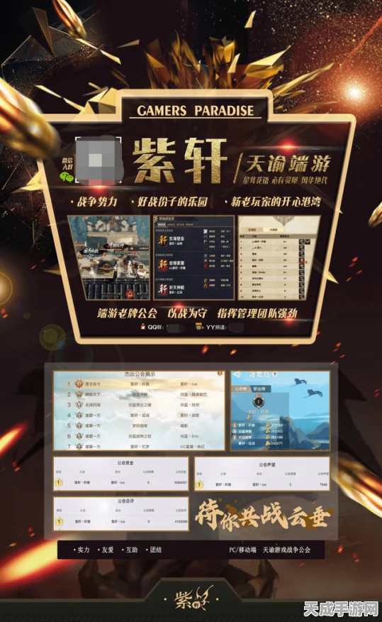 手游界瞩目，AI赋能下的顶尖垂直媒体大揭秘！