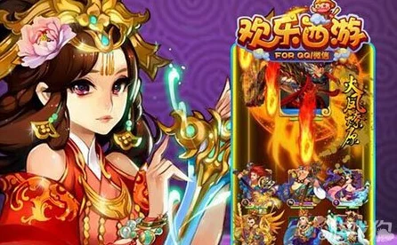 独家揭秘，欢乐西游紫霞仙子高效获取全攻略，赛事细节大放送！