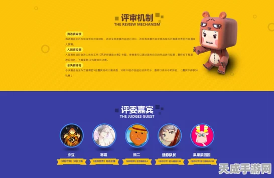 AI革新手游大赛评审机制，效率与质量并进的未来已来