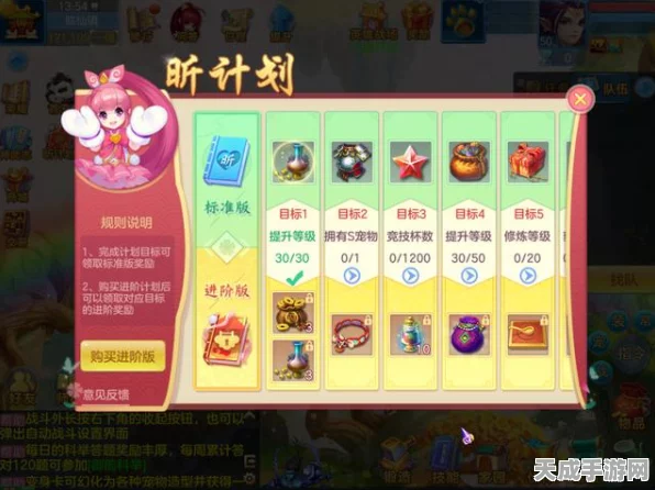 心动神仙道手游，豪华礼包激活码大放送，限时赢取珍稀道具！