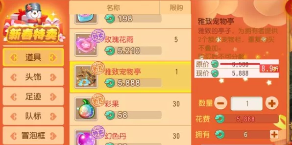 心动神仙道手游，豪华礼包激活码大放送，限时赢取珍稀道具！