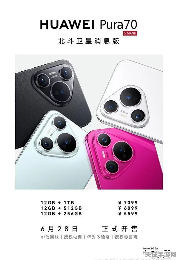 顶坚单北斗智能防爆手持终端，工业安全新纪元，防爆科技引领未来