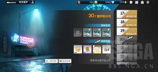 高能手办团，烧杯调配挑战全攻略，解锁全关卡图文秘籍！