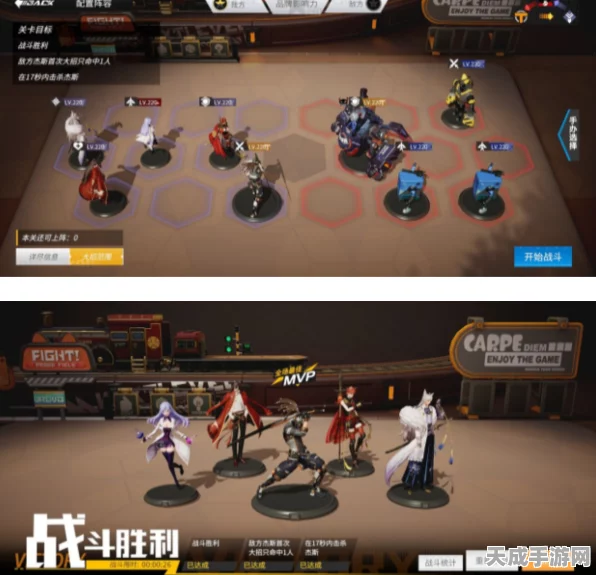 高能手办团，烧杯调配挑战全攻略，解锁全关卡图文秘籍！