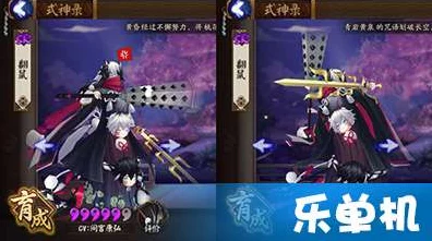 阴阳师手游，镰鼬全新限定皮肤疾风迅雷震撼发布，式神潮流再升级！
