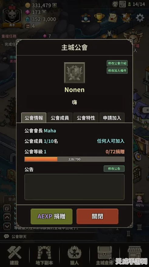 深度揭秘，深空之眼刻印核心高效获取策略与实战技巧