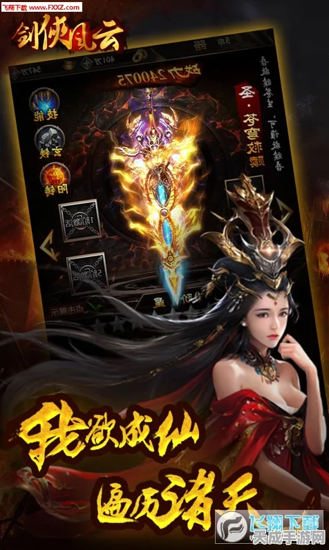 剑侠风云，唐门明教巅峰对决，起源木系门派绝技全解析