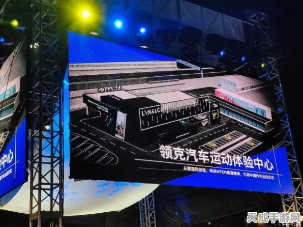 滨城瞩目！国产汽车全球化先锋将举办国际手游联动赛事
