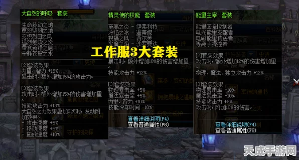 DNF起源版，揭秘高效获取灿烂的宇宙灵魂终极攻略