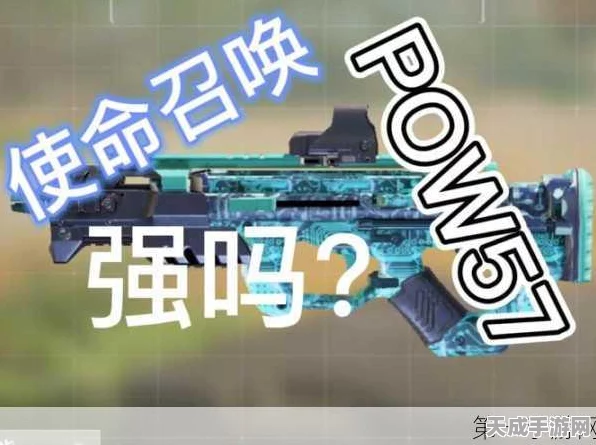 使命召唤手游，PDW-57实战攻略，绕后偷点战术详解