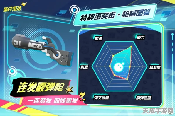 蛋仔派对革新力作，特种蛋突击战全揭秘，战术与策略深度剖析
