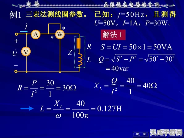 手游创新技术揭秘，探索双稳态电路在手游硬件中的多样应用