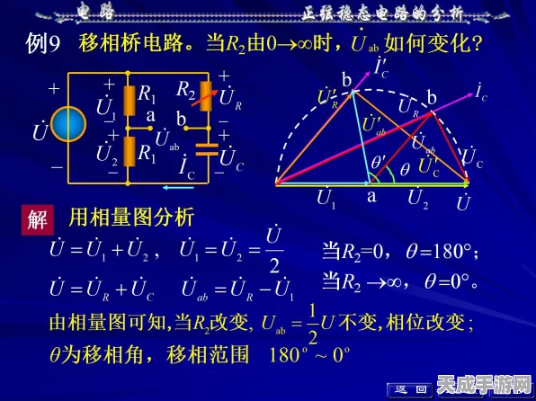 手游创新技术揭秘，探索双稳态电路在手游硬件中的多样应用