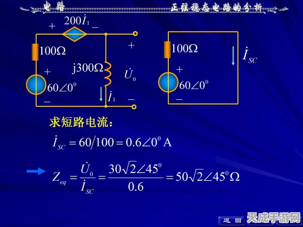 手游创新技术揭秘，探索双稳态电路在手游硬件中的多样应用