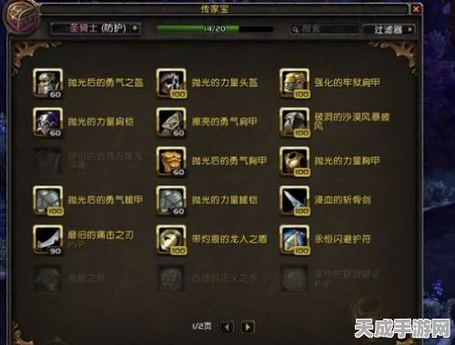 魔兽世界中级进阶秘籍，解锁高效升级与技能提升的全攻略