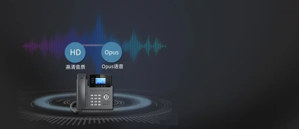 IP网络音频终端，革新手游音频体验的黑科技揭秘