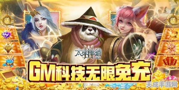 太极熊猫3，猎龙探险，萌宠新纪元盛大开启