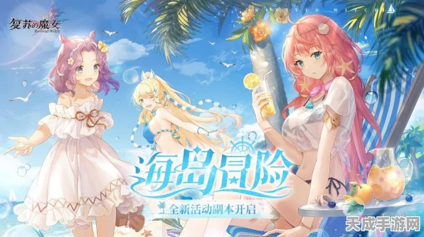 复苏的魔女UR角色争霸，顶尖强度排行大揭秘