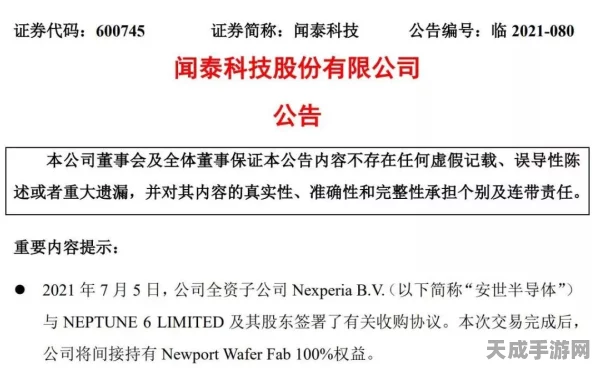 碳化硅芯片代工市场风云，世界先进董事长坚称价格稳定，行业前景引关注