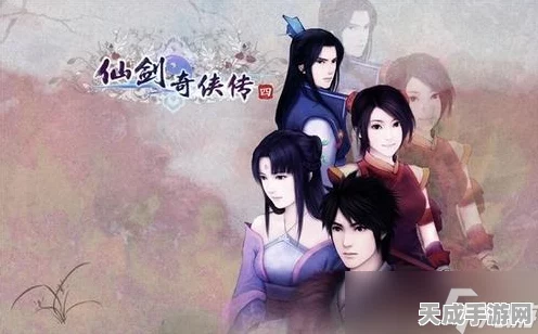 仙剑奇侠传五前传，顶尖阵容搭配策略揭秘，打造无敌战队！