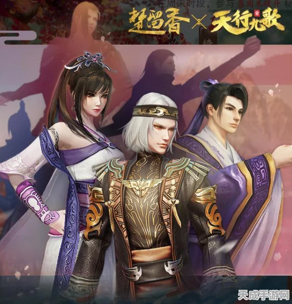 楚留香手游，揭秘宝藏寻觅之旅，探寻江湖奇遇！