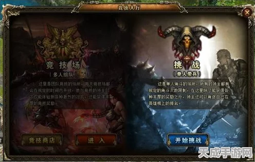 原神强者之路，深度解析强者之道制作配方与竞技盛况