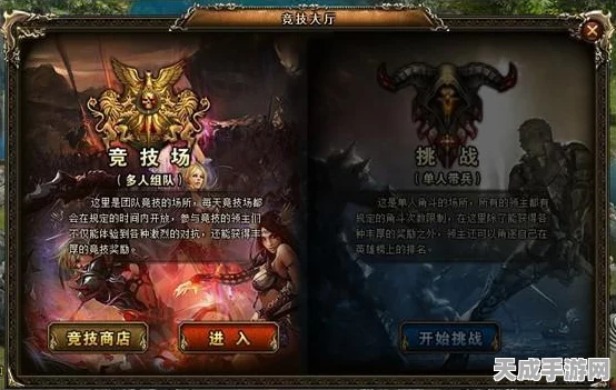原神强者之路，深度解析强者之道制作配方与竞技盛况