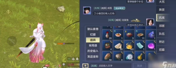 妄想山海探索指南，揭秘草莽千趣台精准位置与玩法细节