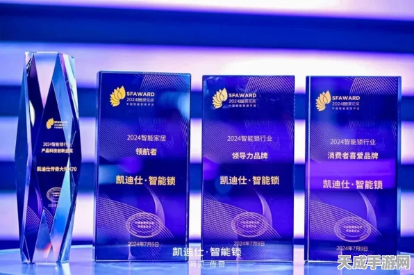 凯迪仕智能锁闪耀建博会，全球高端销量冠军，斩获行业顶级大奖！