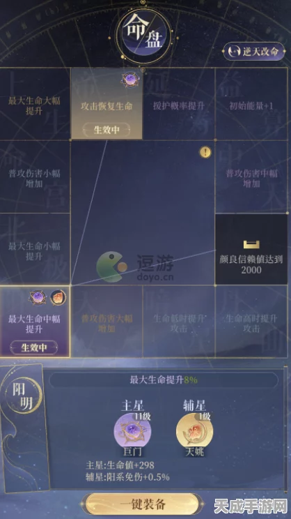 代号鸢台服充值全攻略，解锁最新充值渠道与步骤指南