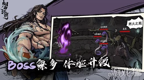 烟雨江湖，魔教风云再起，多事之秋主线攻略全解析