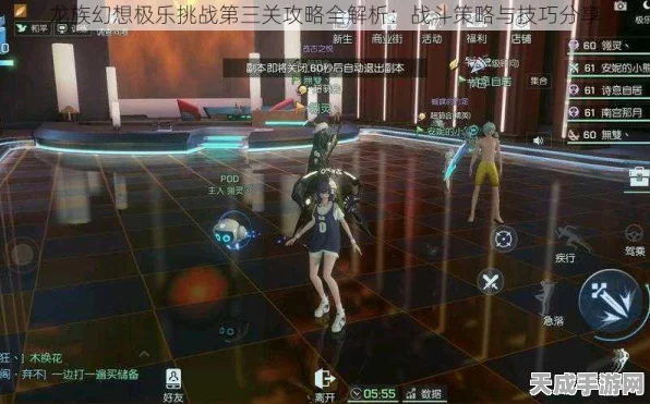 龙族幻想，极乐挑战全攻略，揭秘第一关解谜技巧与最新赛事动态