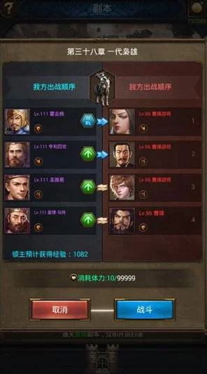 列王的纷争，短弓兵深度剖析与实战应用