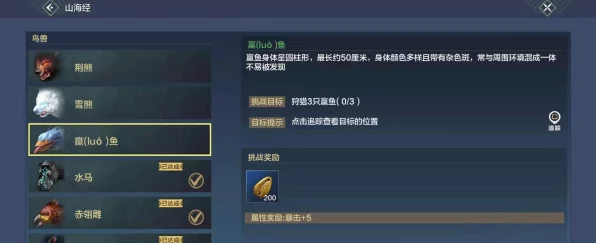 2024妄想山海宠物争霸赛，顶尖宠物伴侣实力排行与深度解析
