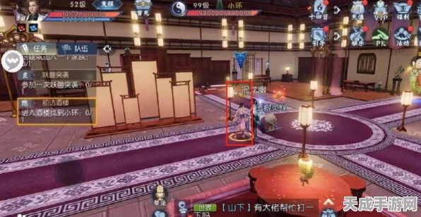 诛仙手游深度攻略，揭秘冷血嗜杀奇遇任务的绝密步骤