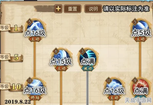 航海王燃烧意志，花剑比斯塔技能全解析，剑术大师的风采再现！