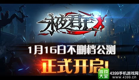 手游竞技新纪元，揭秘定时器如何精准助力赛事公平