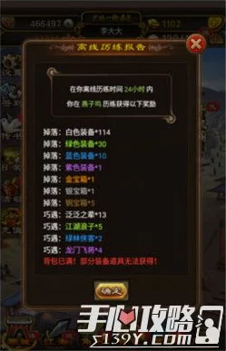 沈湘芸武林奇遇，全面解析攻略秘籍，解锁情缘新篇章